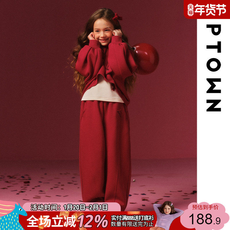 红色女童裤子秋冬季加绒加厚2026新款儿童阔腿裤大童过年新年套装,童装/婴儿装/亲子装,儿童礼服,淘宝优惠券,粉丝福利购,淘宝优惠卷