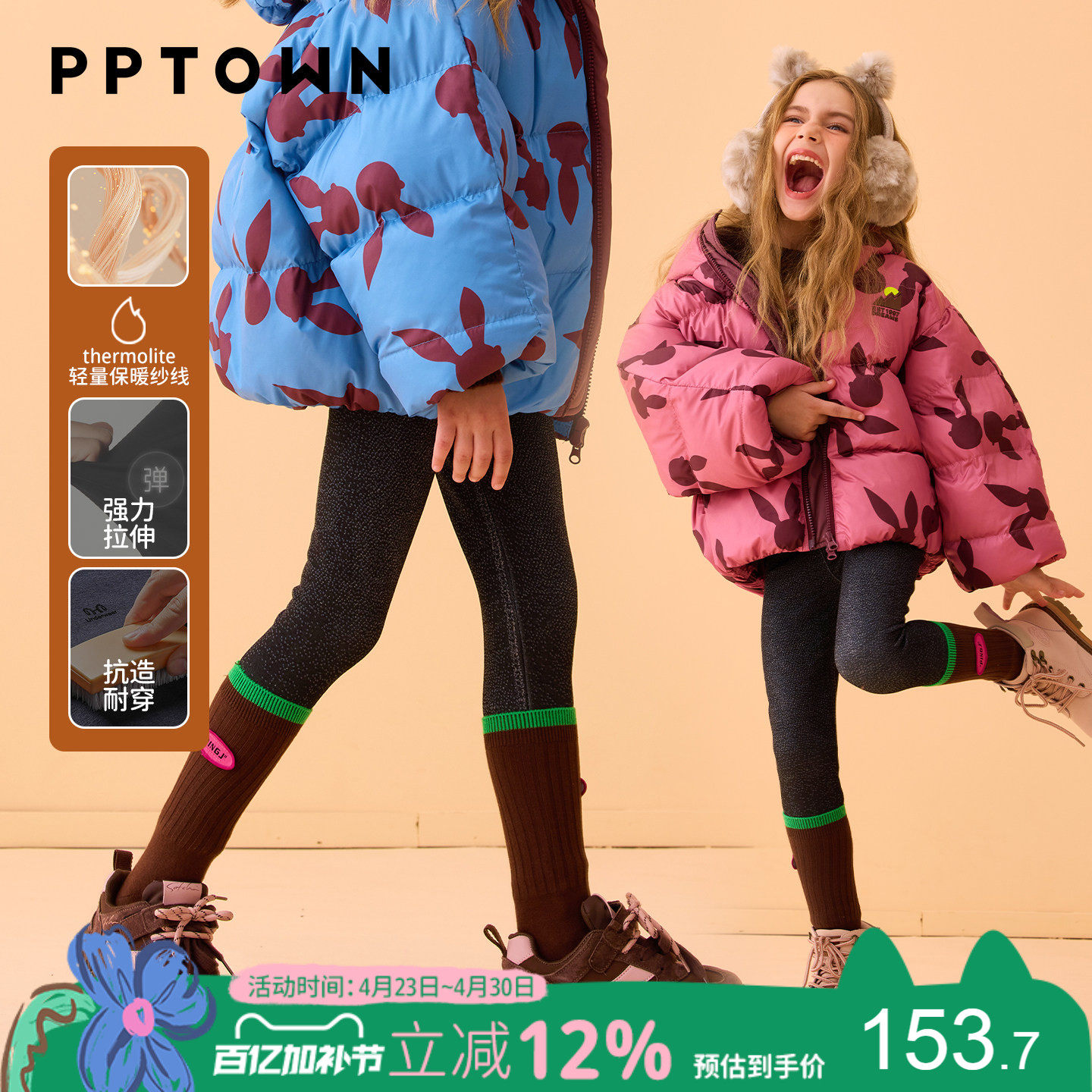 儿童裤子仿牛仔一体织紧身裤秋冬新款女童高弹速干运动裤打底裤子