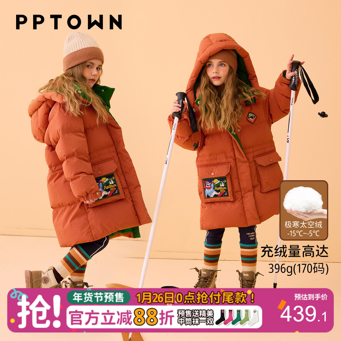 女童外套夹棉冬季加绒加厚新款儿童自发热媲美羽绒服长款棉服棉袄,童装/婴儿装/亲子装,普通外套,淘宝优惠券,粉丝福利购,淘宝优惠卷