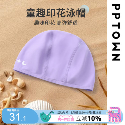 泳帽女童2026新款夏季