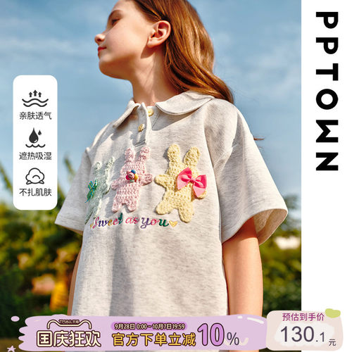 女童短袖t恤纯棉polo衫超好看