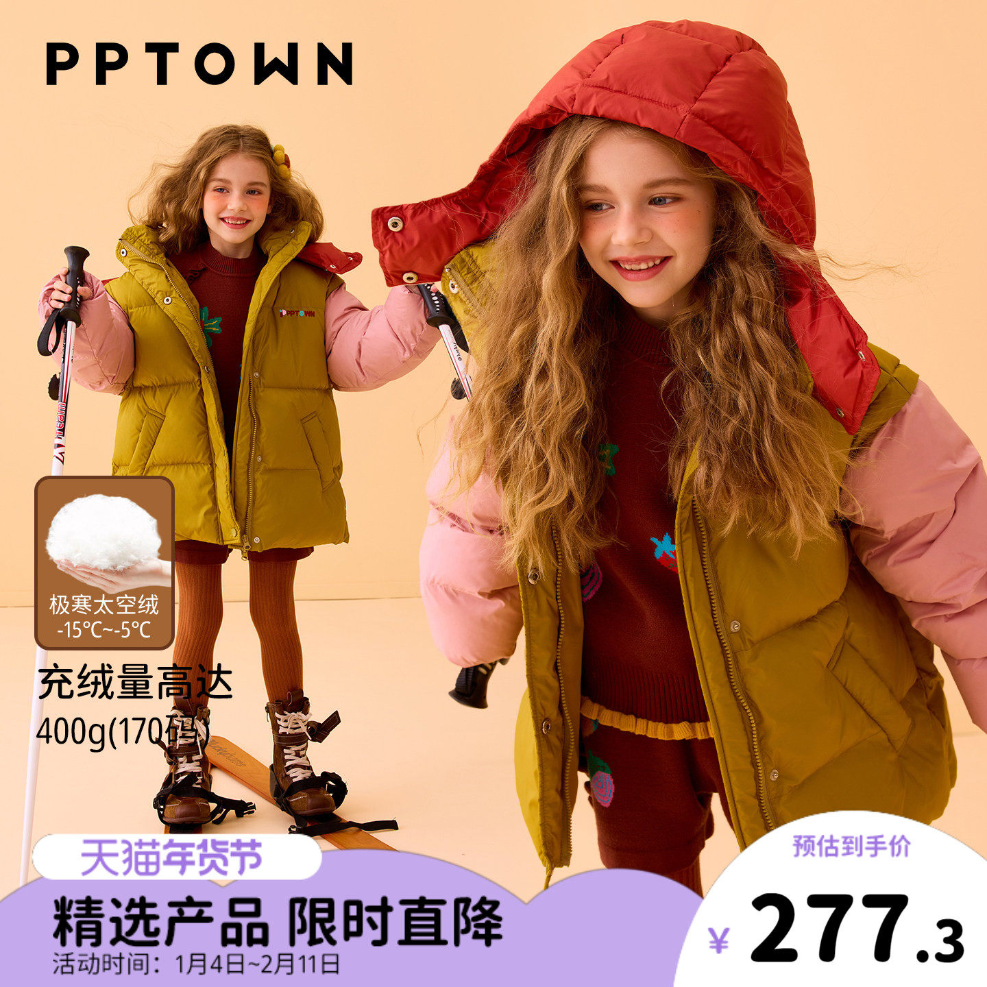 女童媲美羽绒服自发热保暖冬季儿童加绒棉服加厚棉袄棉衣连帽外套,童装/婴儿装/亲子装,羽绒服,淘宝优惠券,粉丝福利购,淘宝优惠卷