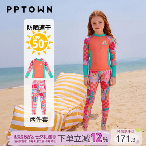 PPTOWN女童UPF50+防晒速干泳衣