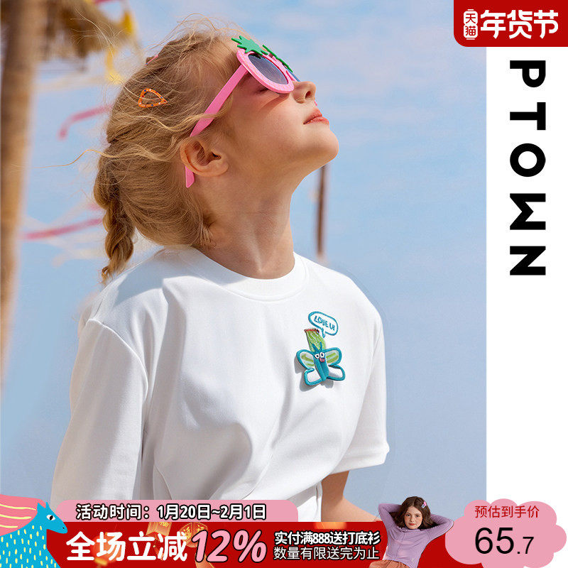 女童短袖t恤夏季2025新款洋气时髦纯棉宽松休闲女孩薄款童装上衣,童装/婴儿装/亲子装,T恤,淘宝优惠券,粉丝福利购,淘宝优惠卷