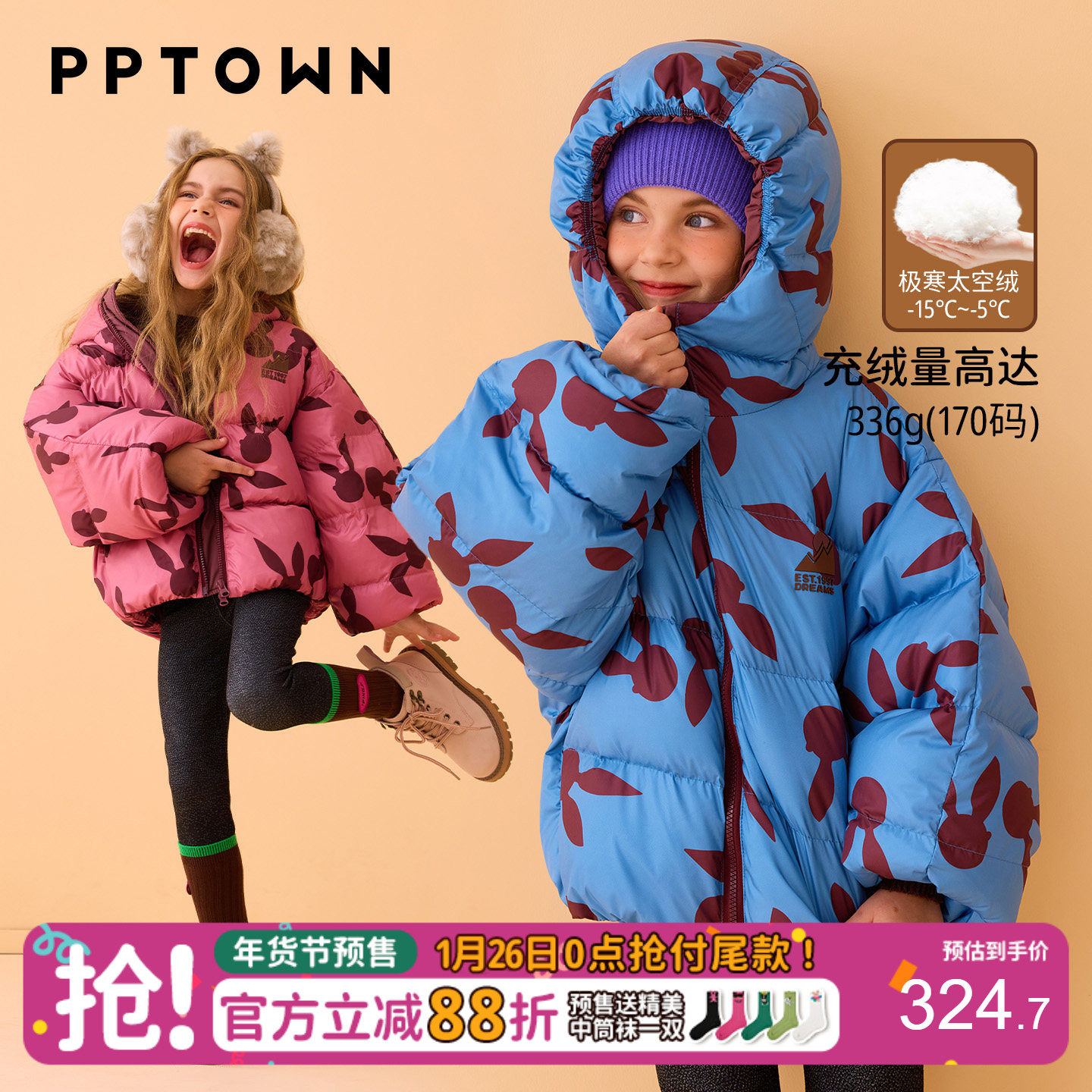 女童自发热媲美羽绒服2025新款冬季儿童棉服加厚保暖短款棉袄外套,童装/婴儿装/亲子装,羽绒服,淘宝优惠券,粉丝福利购,淘宝优惠卷