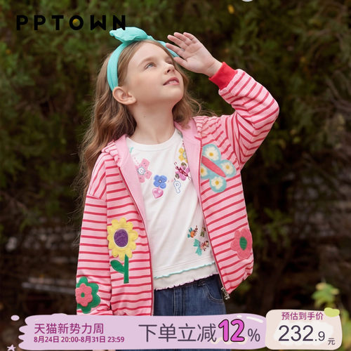 春秋新款条纹花朵卫衣夹克