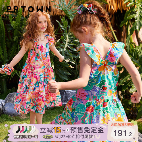 夏季女童度假风花卉方领收腰裙