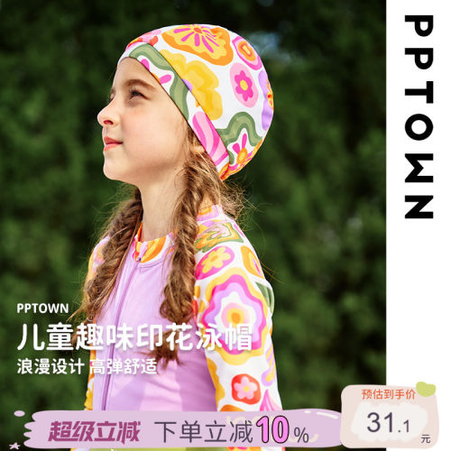 女童泳帽夏季2026新款
