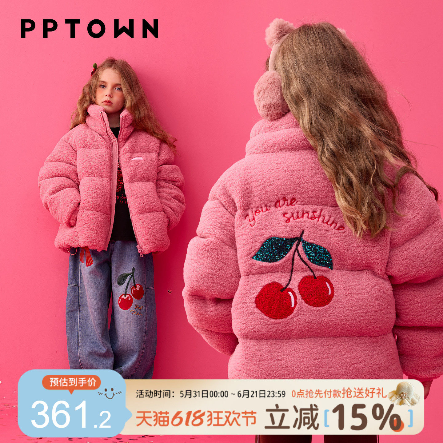 女童棉服加绒加厚冬季新款大儿童外套保暖棉袄面包服校服神器内胆
