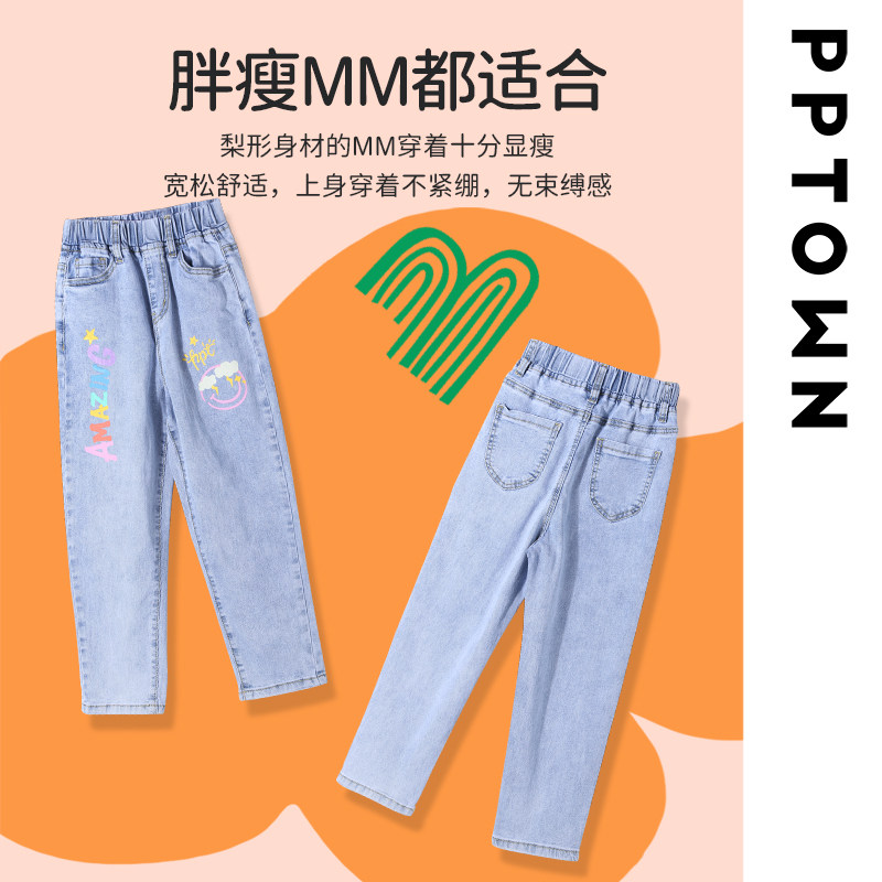 女童牛仔裤2023新款儿童裤子夏季大F童春装弹力宽松童装防蚊裤夏