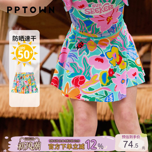 UPF50+女童泳衣裙防晒速干抗氯