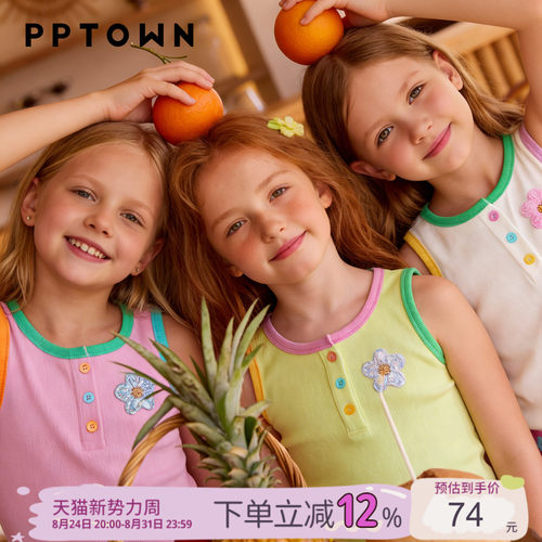 女童T恤无袖撞色无袖上衣亮片