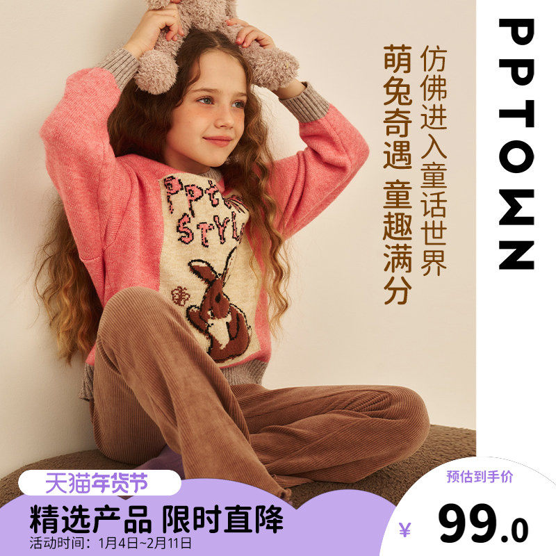 女童毛衣秋冬儿童圆领针织衫2025新款中大童兔子毛线衣打底衫童装,童装/婴儿装/亲子装,毛衣/针织衫,淘宝优惠券,粉丝福利购,淘宝优惠卷