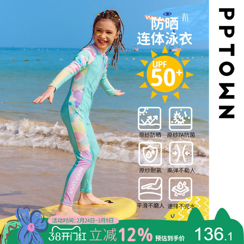 女童泳衣新款儿童防晒抗氯长袖长裤连体泳装大童冲浪度假游泳衣