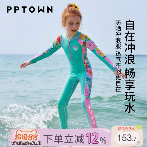 泳衣儿童女长袖长裤游泳衣潜水服