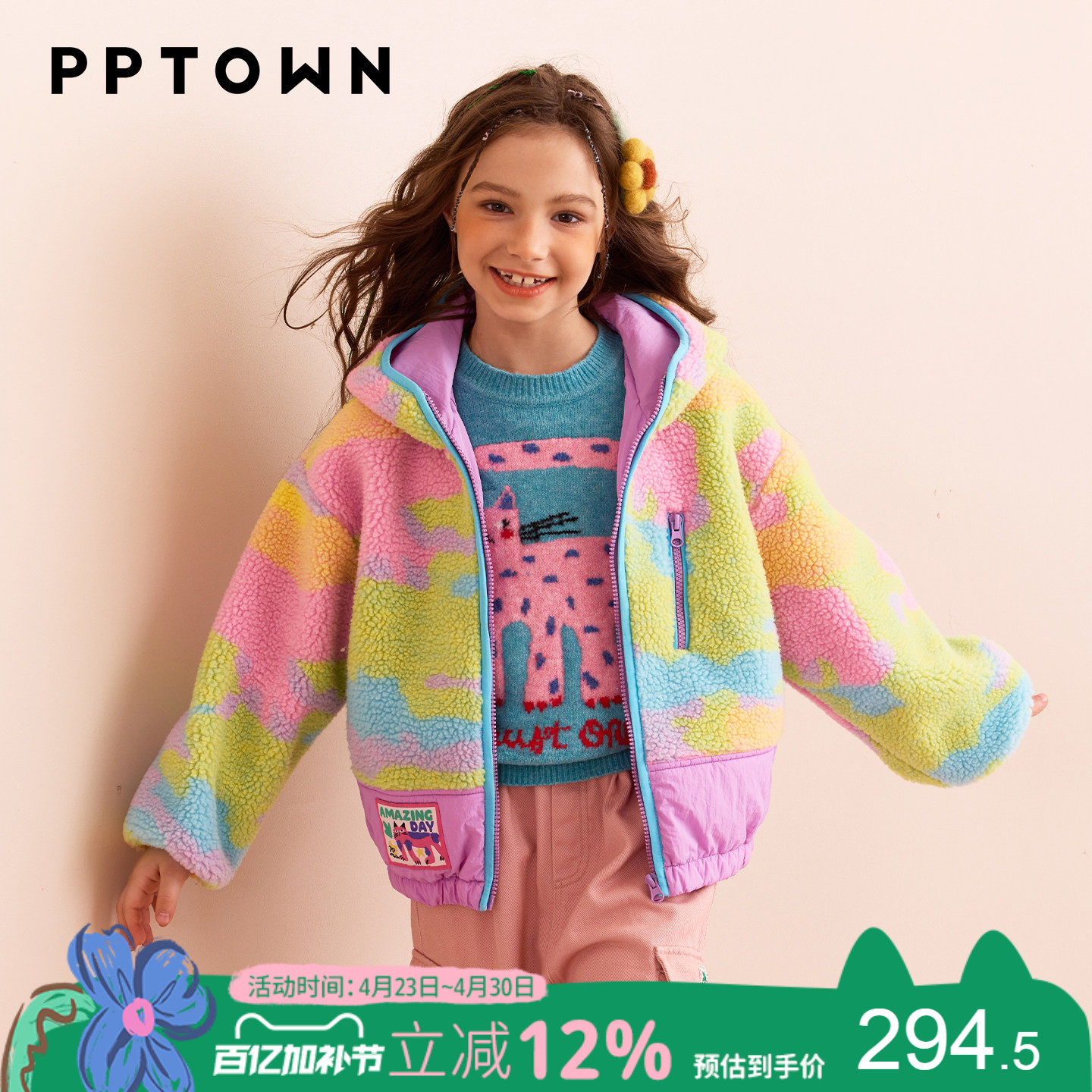 女童外套儿童保暖羊羔绒连帽外套中大童摇粒绒棉服上衣童装