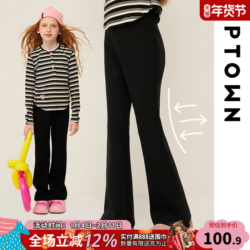 女童裤子春秋款2025新款儿童修身喇叭裤大童女孩休闲打底长裤,童装/婴儿装/亲子装,裤子,淘宝优惠券,粉丝福利购,淘宝优惠卷