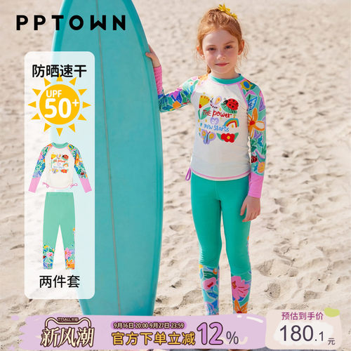 儿童泳衣长袖长裤女童分体游泳衣