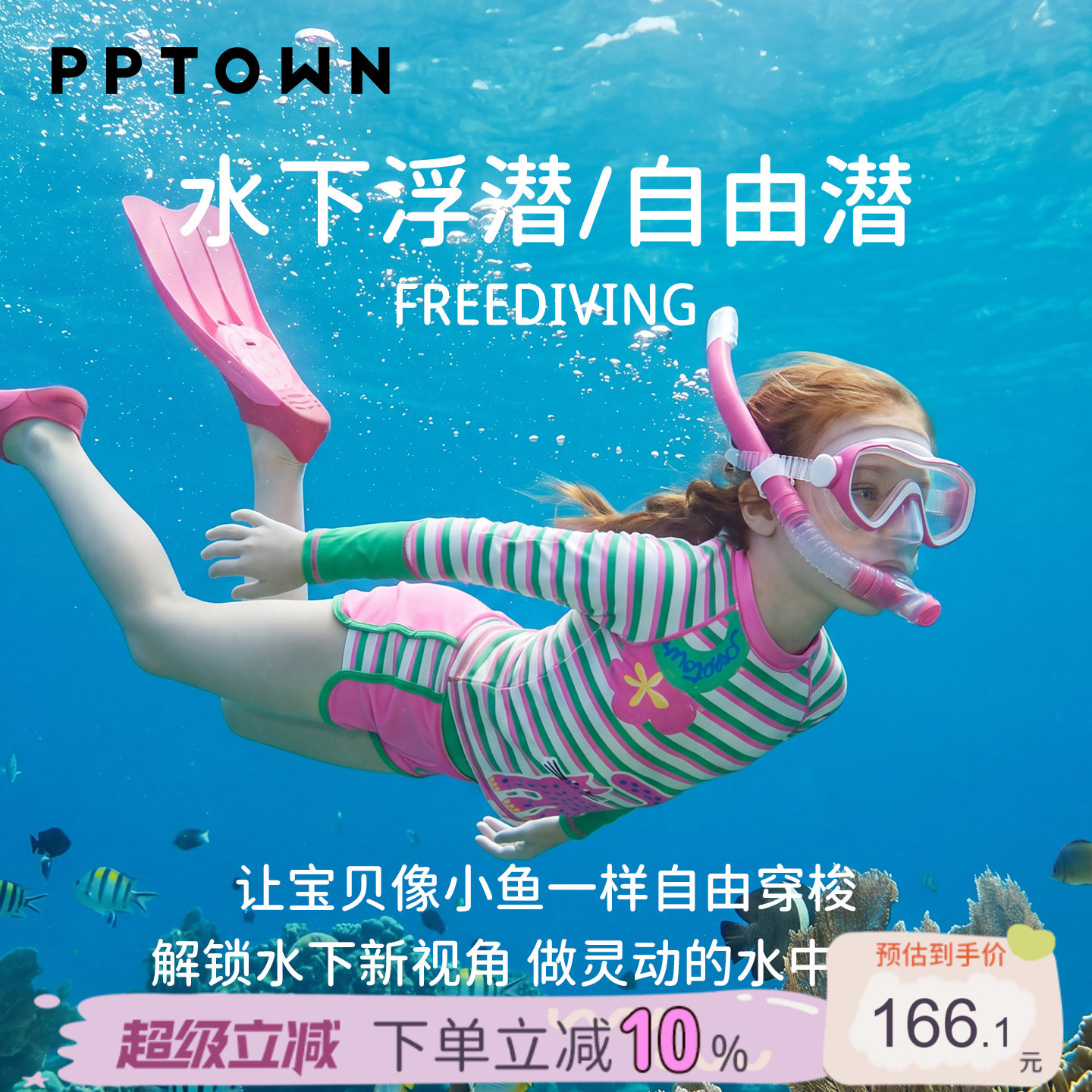 女童泳衣夏儿童女潜水服猫咪条纹分体泳装防晒速干长袖游泳衣冲浪