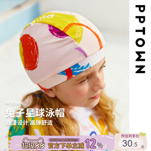 女童泳帽夏季2024新款