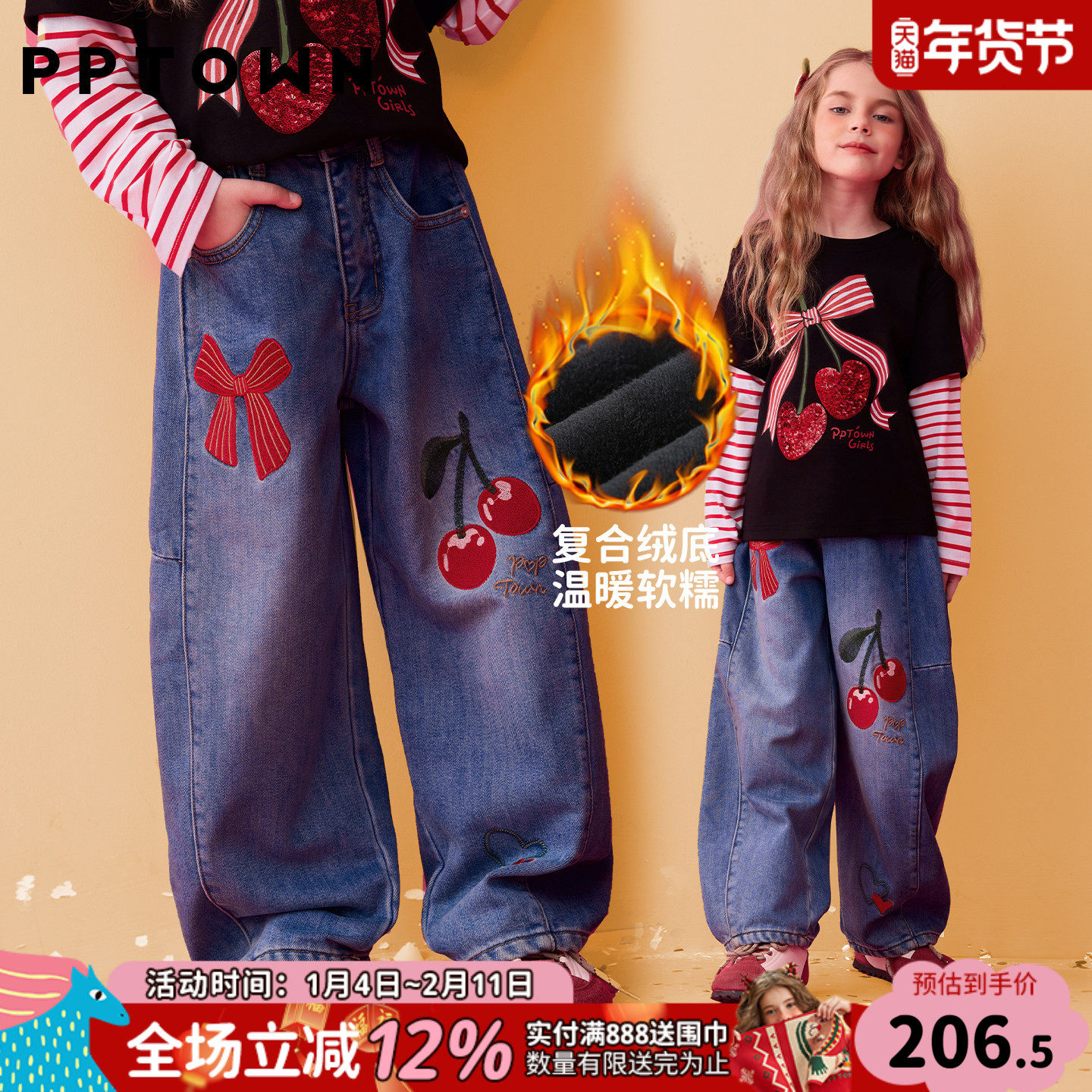 女童加绒牛仔裤冬2025新款儿童弯刀裤女孩超好看裤子女大童阔腿裤,童装/婴儿装/亲子装,儿童牛仔裤,淘宝优惠券,粉丝福利购,淘宝优惠卷