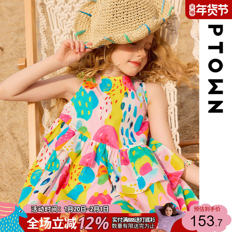 女童连衣裙夏季纯棉裙子2025新款儿童无袖背心裙海边度假公主裙,童装/婴儿装/亲子装,连衣裙,淘宝优惠券,粉丝福利购,淘宝优惠卷