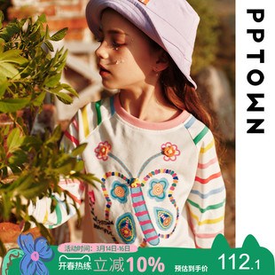 女童T恤长袖2026新款春夏装儿童彩虹条纹上衣大童蝴蝶印花打底衫