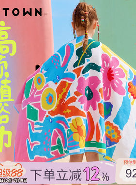 女童印花沙滩巾2026新款夏季儿童