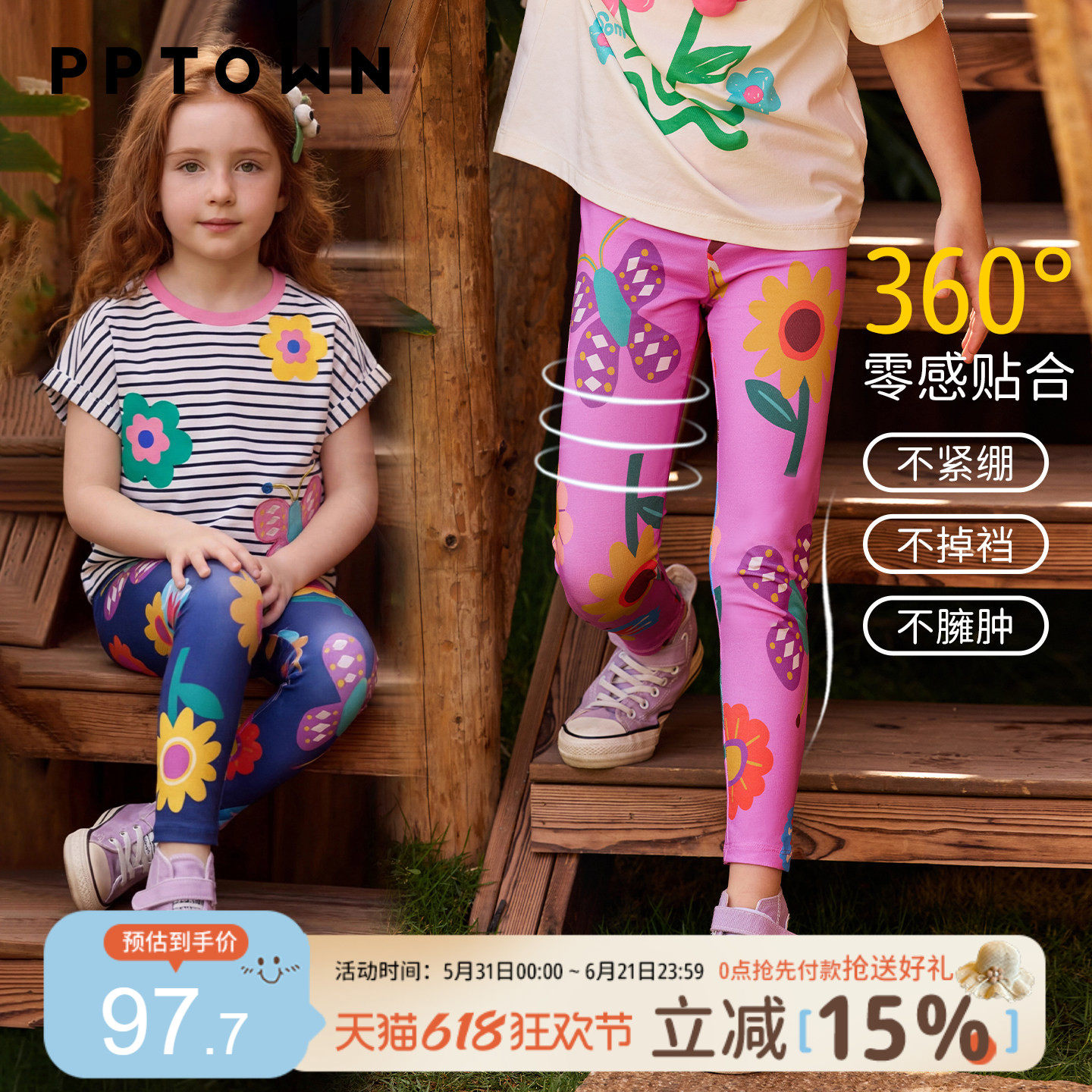 女童打底裤夏新款儿童薄款外穿弹力休闲长裤大童彩色印花紧身裤