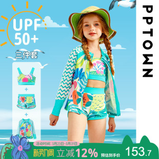 三件套大童洋气童装 泳装 分体游泳衣速干长袖 女童泳衣温泉2025新款
