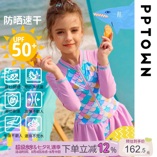 女童连体泳衣防晒速干竞速游泳衣