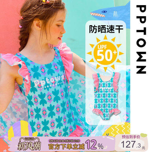 女童连体泳衣速干泳装