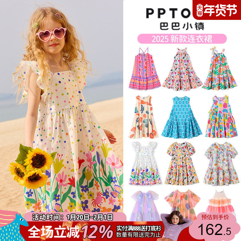 【pptown新款连衣裙合集】女童连衣裙夏季儿童公主裙夏装背心裙子,童装/婴儿装/亲子装,连衣裙,淘宝优惠券,粉丝福利购,淘宝优惠卷