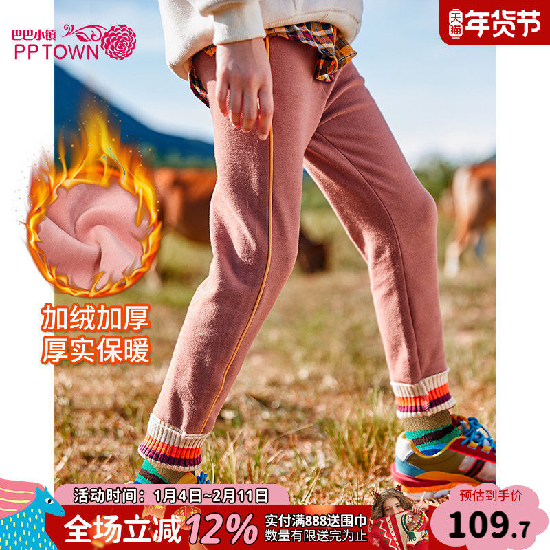 女童打底裤童装外穿洋气秋冬加绒加厚裤子保暖儿童休闲大童运动裤,童装/婴儿装/亲子装,裤子,淘宝优惠券,粉丝福利购,淘宝优惠卷