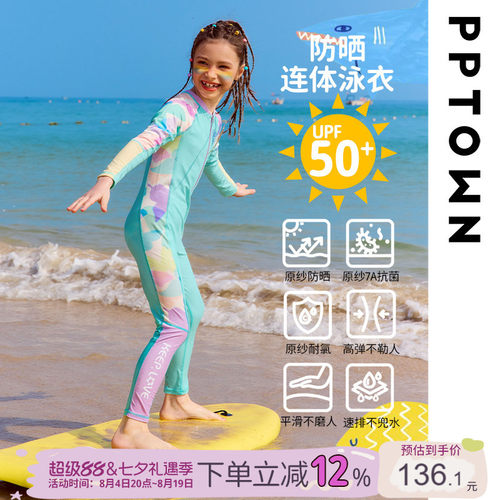 儿童泳衣连体冲浪游泳衣防晒速干