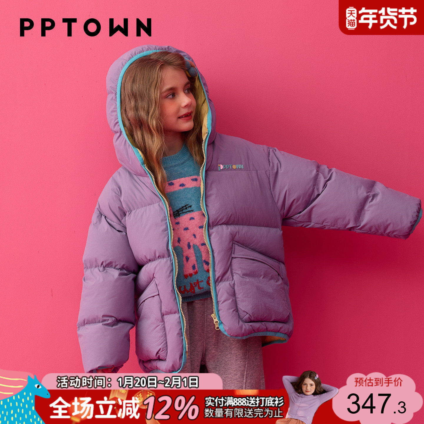 女童自发热媲美羽绒服冬季新款儿童棉服加绒加厚保暖棉袄棉衣外套,童装/婴儿装/亲子装,羽绒服,淘宝优惠券,粉丝福利购,淘宝优惠卷