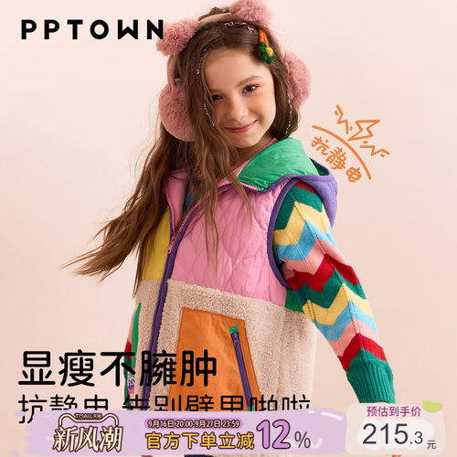 儿童马甲羊羔绒春秋女童背心外套