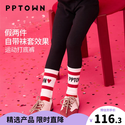 女童打底裤2025秋新款大童女孩