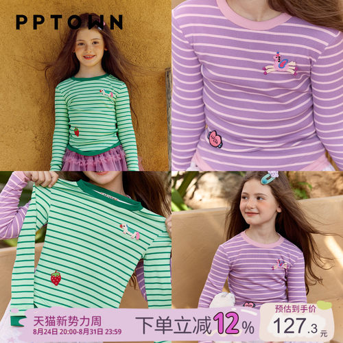 女童长袖T袖条纹儿童纯棉打底衫