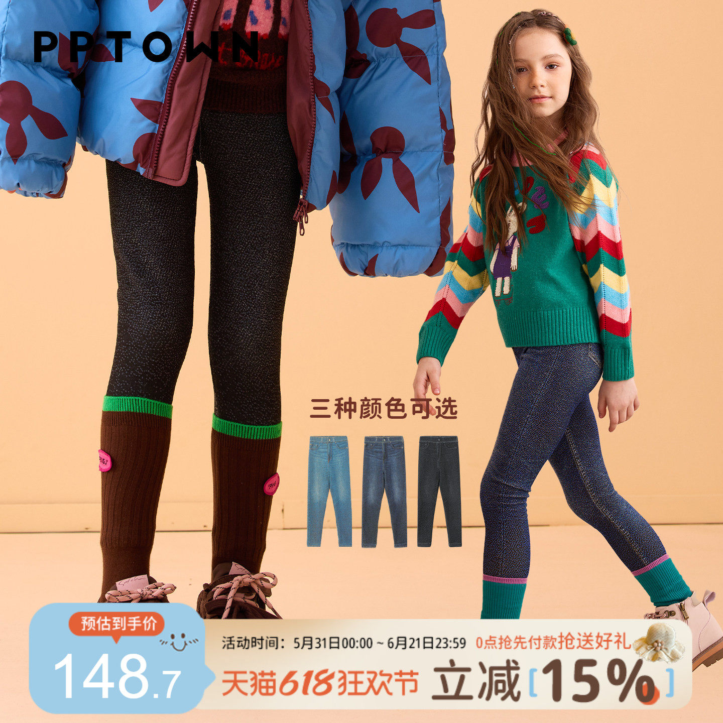 女童打底裤加厚秋冬新款大儿童仿牛仔一体织高弹休闲保暖打底裤子