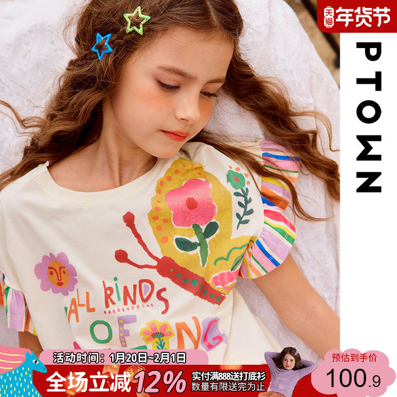 女童短袖t恤2025春夏新款休闲透气舒适上衣宝宝超好看可爱打底衫,童装/婴儿装/亲子装,T恤,淘宝优惠券,粉丝福利购,淘宝优惠卷