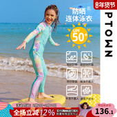 女童泳衣新款 大童冲浪度假游泳衣 连体泳装 儿童防晒抗氯长袖 长裤