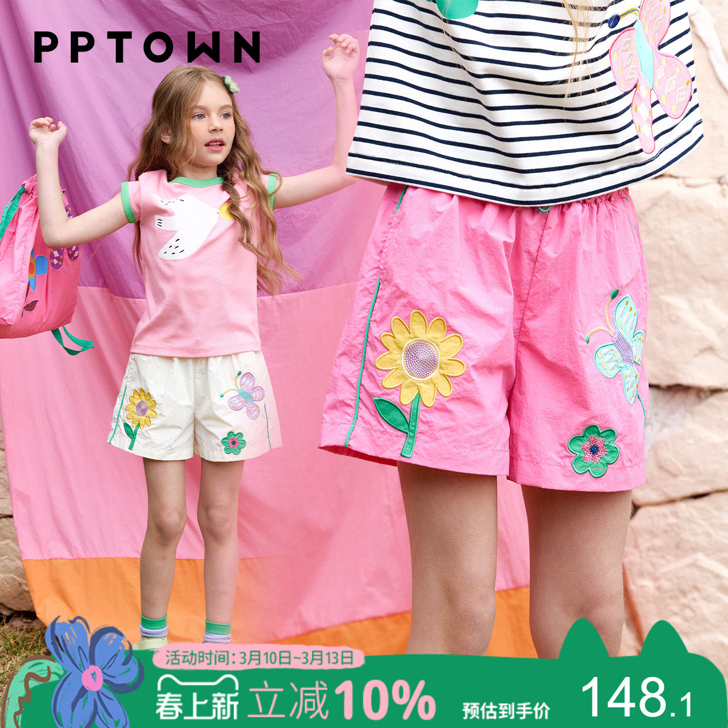 PPTOWN女童休闲短裤夏装新款外穿小女孩宽松热裤百搭儿童五分裤