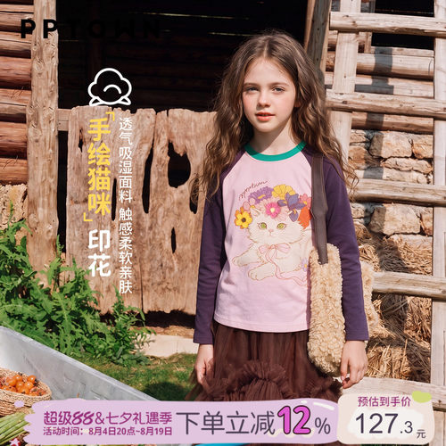 女童长袖T恤早秋猫咪洋气上衣