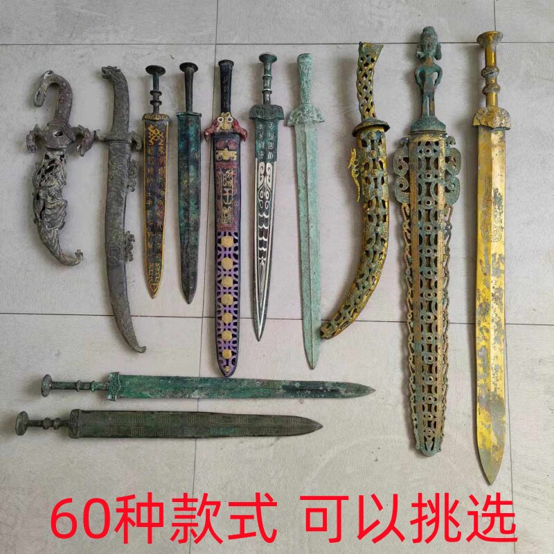 收藏礼品未开刃影视道具古代兵器