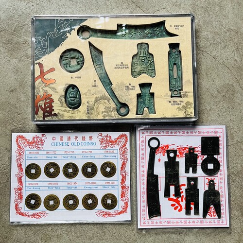 中国古代钱币模型仿古青铜器玩具