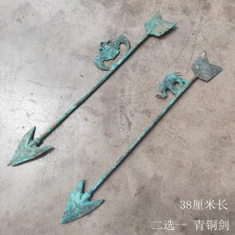 仿古摆件 战国青铜器箭头弓箭头 古玩收藏杂项 装饰品