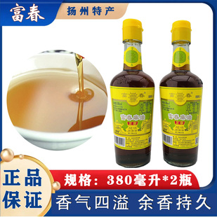 富春麻油380ml 香麻油火锅碟油凉菜油扬州特产纯正香油 家用商用