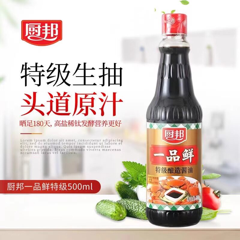 厨邦一品鲜酱油500ml*12瓶 凉拌炒菜生抽调味品特级酿造 整箱商用