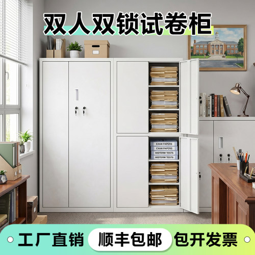 双人双锁试卷柜顺丰包邮免费开票